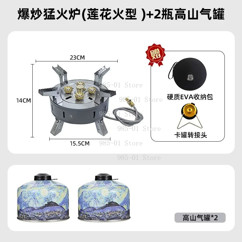 Портативная ветрозащитная газо – обзор и цена Camping Cooking Fire Stove